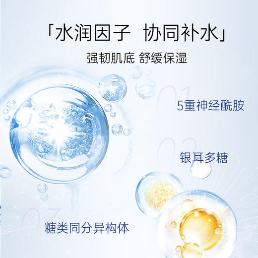 斐思妮 透明质酸钠高保湿面膜 5片/盒 商品图2