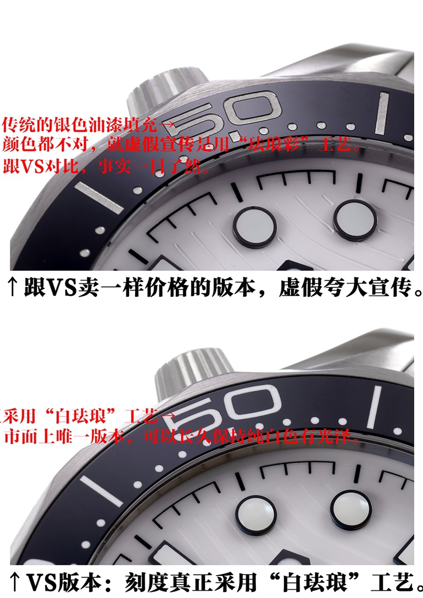 VS厂欧米茄顶级复刻手表海马系列210.30.42.20.04.001对比正品评测
