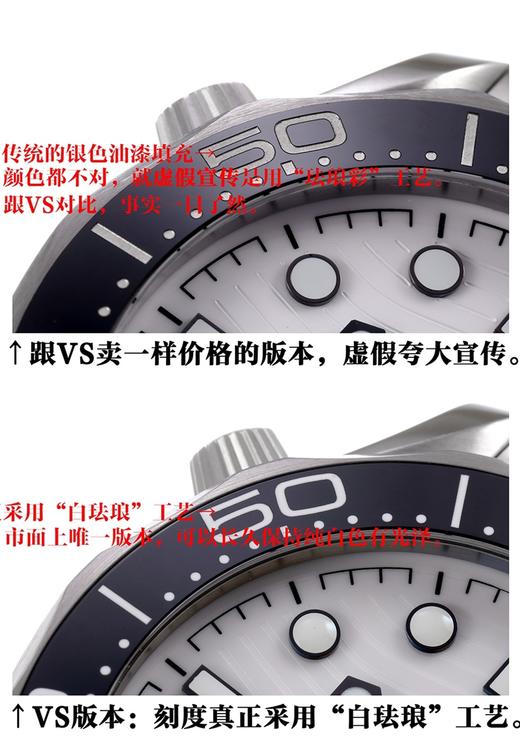 VS厂欧米茄海马系列210.30.42.20.04.001复刻手表一比一手表n厂c厂zf厂vs厂clean厂noob厂广州手表测评 商品图10