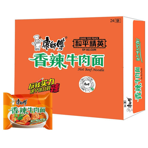 康师傅方便面香辣牛肉面104g/袋 商品图0