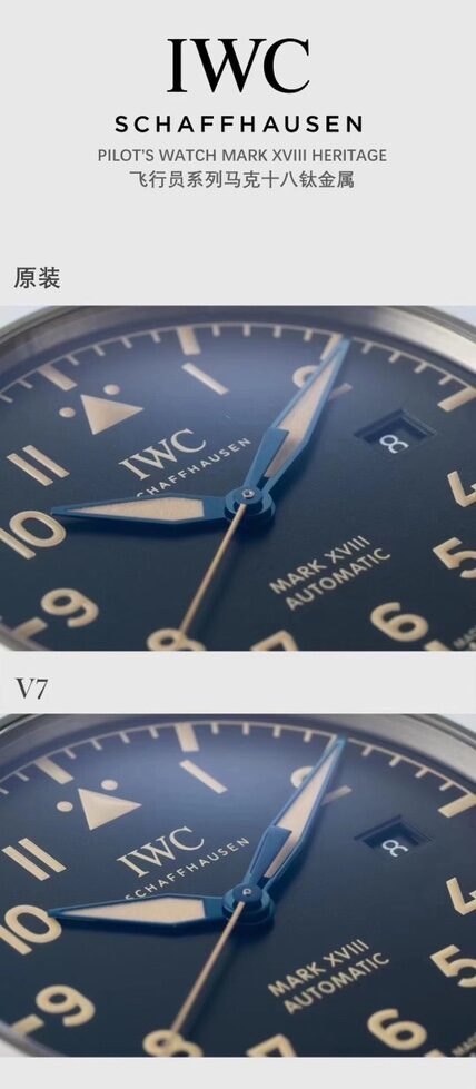 V7厂万国表超A高仿手表飞行员系列IW327006对比正品评测