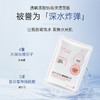 斐思妮 透明质酸钠高保湿面膜 5片/盒 商品缩略图1