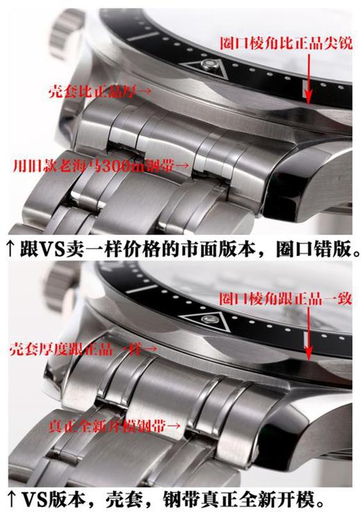 VS厂欧米茄海马系列210.30.42.20.04.001复刻手表一比一手表n厂c厂zf厂vs厂clean厂noob厂广州手表测评 商品图4