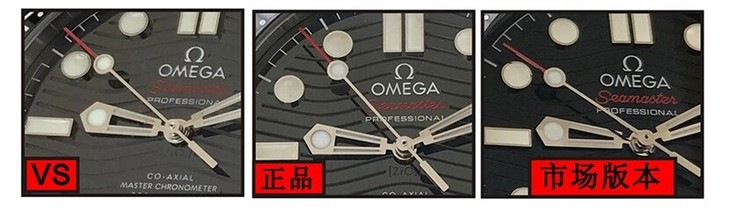 VS厂欧米茄一比一超A高仿手表海马系列210.30.42.20.01.001对比正品评测