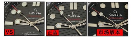 VS厂欧米茄海马系列210.30.42.20.01.001复刻手表一比一手表n厂c厂zf厂vs厂clean厂noob厂广州手表测评 商品图1