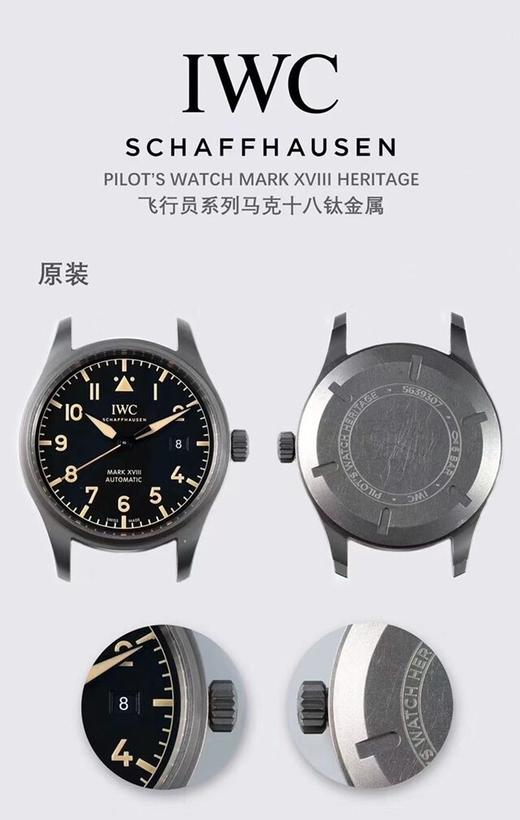 V7厂万国表飞行员系列IW327006复刻手表一比一手表n厂c厂zf厂vs厂clean厂noob厂广州手表测评 商品图13