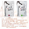 爱荷  有机洪湖莲子   2包 09.18 商品缩略图5