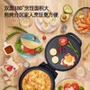 美的（Midea） 电饼铛煎饼锅家用早餐机煎烤机烙炒烤多用烙饼机深槽34CM直径自动控温悬浮式设计 JKE3412 商品缩略图1