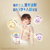 雀巢（Nestle）能恩全护适度水解低敏6HMO益生菌婴幼儿奶粉4段(3岁以上)800g 商品缩略图4