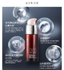 【清仓好价】兰嘉丝汀密集修护眼部精华液15ml（效期至24.9） 商品缩略图2
