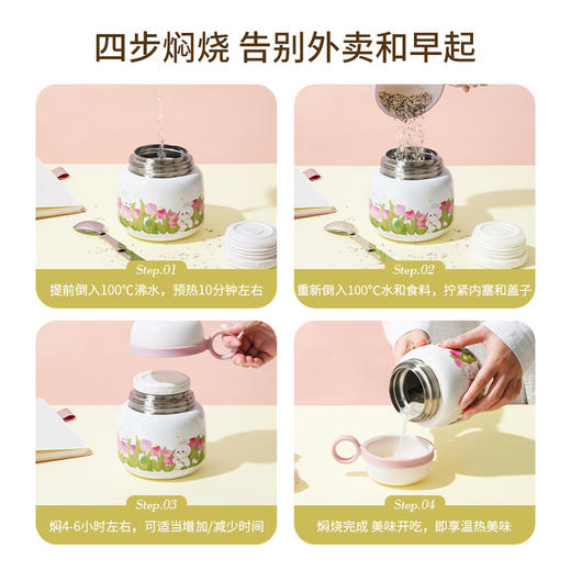 「两款配色！不锈钢焖烧壶」迪乐贝尔焖烧壶煲粥杯颜值大容量上班家用便携加厚闷烧壶餐饮用具 商品图3