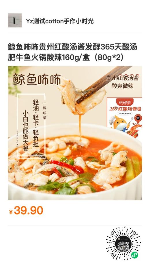 利口乐 商品图0