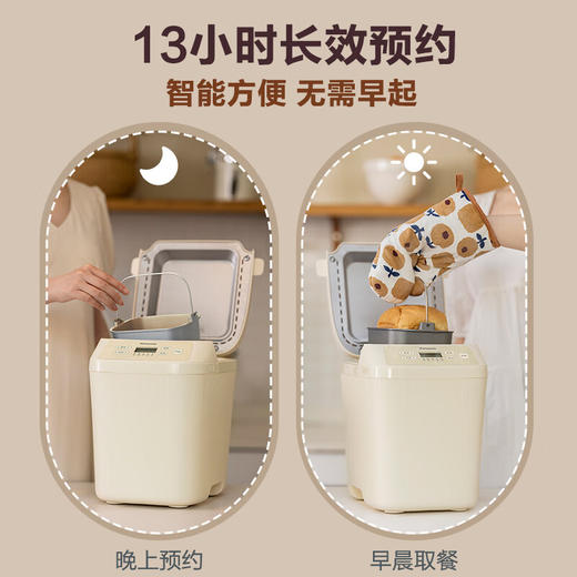 松下（Panasonic）面包机 家用烤面包机 揉面和面机可预约魔法小白桶SD-PN100 商品图6