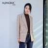 【商城同款】阿菁娜多色纱线混纺西装香风外套A28Q107023 商品缩略图1
