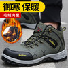 加绒冬季棉鞋劳保鞋男高帮安全工作鞋钢包头防砸防刺穿实心底耐磨舒适 商品缩略图0