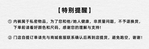 CKU【明星同款】男士三条装循环提花高弹力轻薄透气防夹臀平角内裤NP2443O 商品图9