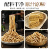 有机豆腐丝云丝干货凉拌豆皮丝豆制品腐竹丝麻辣烫火锅食材凉拌菜 商品缩略图4