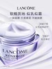 兰蔻 塑颜三重密集焕颜面霜  50ml  LE320902-F 商品缩略图2
