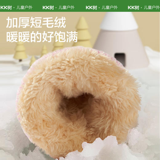 【云优选】KK树儿童滑雪手套秋冬季男童女孩加绒加厚保暖宝宝手套玩雪防泼水冰雪大冒险滑雪手套 商品图3