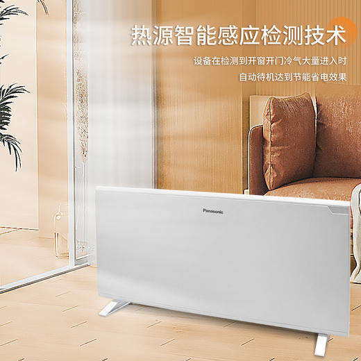 松下（Panasonic）取暖器家用欧式快热炉石墨烯电暖器速热遥控变频恒温浴室对流式电热炉防水壁挂电暖气 AT2021CW【超薄机身+顶配发热体+壁挂两用】 商品图1