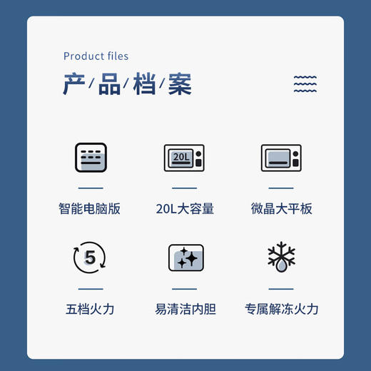 格兰仕（Galanz）微波炉家用20L平板小型 电脑按键 加热快操作简单P70F20CN3L-HP3(S0)（线下同款） 商品图2