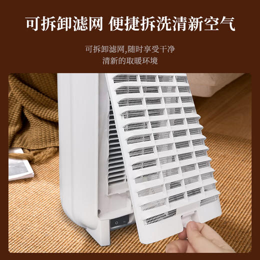 松下（Panasonic）取暖器家用/便携暖风机/办公室桌面电暖气/台式节能速热电暖器烤火电暖炉对流浴室暖气 DS-PF2027CW 商品图7