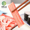 CY-鳕鱼蟹柳138g*4包 商品缩略图1