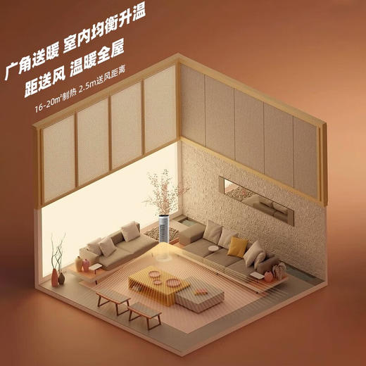 松下（Panasonic） 取暖器家用暖风机电暖器节能冷暖速热摇头客厅卧室电暖风塔式立式电暖气 DS-P2013CW（遥控款） 商品图3