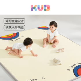 KUB可优比儿童爬爬垫加厚婴儿xpe围栏地毯垫客厅家用爬行宝宝1岁