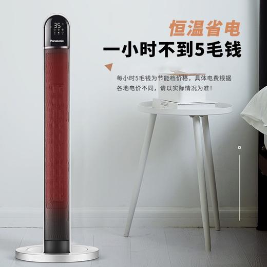 松下（Panasonic） 暖风机取暖器家用速热电暖器浴室电暖风节能省电暖气机办公室取暖电暖扇电暖气 豪华智能大面积取暖：DS-PF2226CK 商品图1