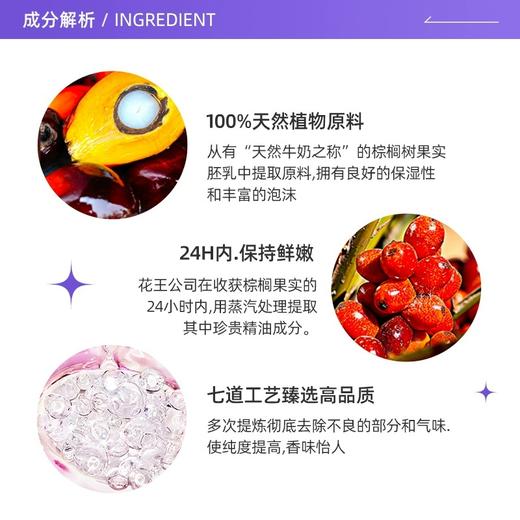 花王 玫瑰/清香/茉莉香皂 商品图2