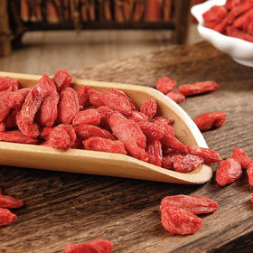 河谷上方 枸杞子250g*2