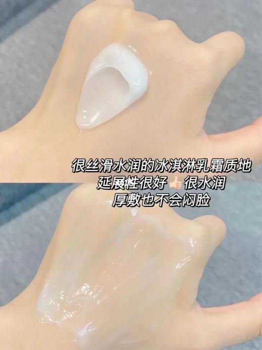 新版可复美焕能肌底修护涂抹面膜165g舒缓保湿 商品图10