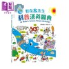 【中商原版】【赠明信片】好奇水先生科普汉英图典 Mr Waters Science Picture Dictionary 港台原版儿童字词典工具书新雅童书 商品缩略图4
