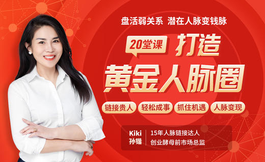 15.工作求职：迅速链接精准匹配 商品图0