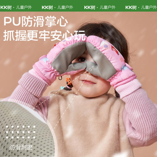 【云优选】KK树儿童滑雪手套秋冬季男童女孩加绒加厚保暖宝宝手套玩雪防泼水冰雪大冒险滑雪手套 商品图2