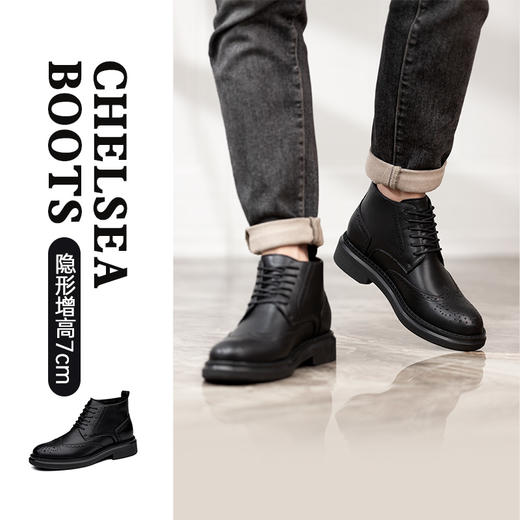 皮鞋商务正装高帮隐形内增高7cm结婚新郎婚鞋休闲男鞋 商品图1