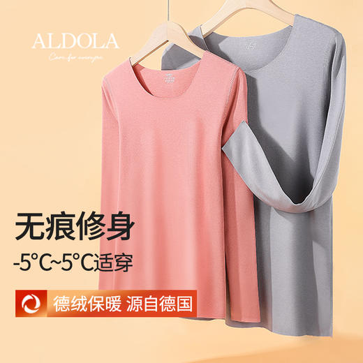 雅黛丽德绒保暖内衣套装女秋衣秋裤男秋冬打底裤无痕棉毛衫秋衣裤 商品图0