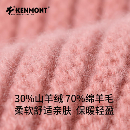 卡蒙女士 山羊绒棉羊毛 保暖针织帽KM-9502 商品图1