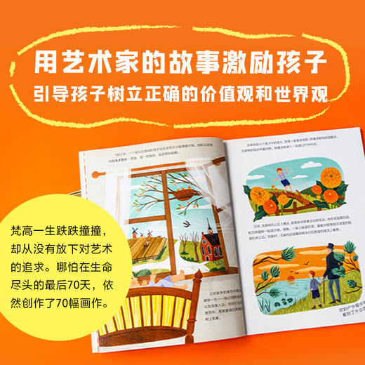 DK艺术百科系列·第一辑 商品图5