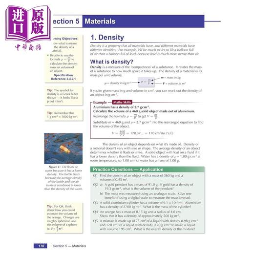 【中商原版】英国CGP A-Level Physics for AQA: Year 1 & AS Student Book with Online Edition 商品图2