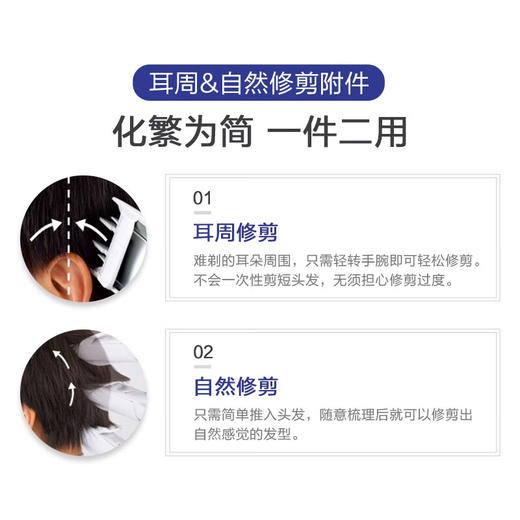 松下（Panasonic） 电推子理发器成人剃发器充电式理发器电动剃头器PGF40 ER-PGF40W405 白色 商品图3