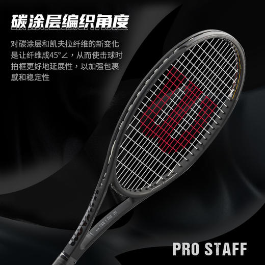 【新品发售】Wilson威尔逊网球拍费德勒小黑拍ps97碳素专业拍rf97 商品图2