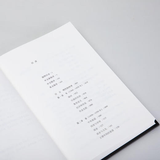 纵乐的困惑：明代的商业与文化 商品图4