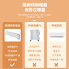 松下（Panasonic）踢脚线取暖器家用轻音电暖器对流移动地暖浴室防水智能遥控电暖气孕婴用大功率 DS-A2218CW：1.2m大功率智能温控款 商品缩略图2