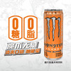 魔爪（Monster）可口可乐魔爪 Monster柑橘味 能量风味饮料 无糖 330ml*12罐 商品缩略图1
