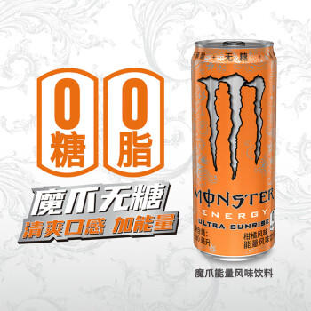 魔爪（Monster）可口可乐魔爪 Monster柑橘味 能量风味饮料 无糖 330ml*12罐 商品图1