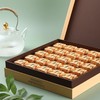【官方正品】云南白药天颐茶品醉春秋·普洱生茶龙珠茶叶精致礼盒装7g*25粒生普洱茶送礼压紧小沱茶 商品缩略图1