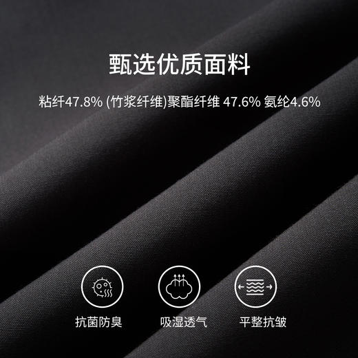 【火山系列系列】竹纤维加绒保暖衬衫230T0F605L 商品图5