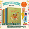 大作家写给孩子们系列 桥梁版 商品缩略图0